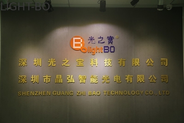 Китай Shenzhen Guangzhibao Technology Co., Ltd.